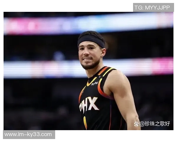 布克呼吁年轻球员尊重麦迪逊广场的历史与前辈的贡献