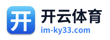 开云体育